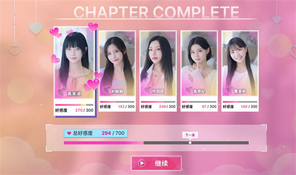 阿西美女室友竟然手游最新版