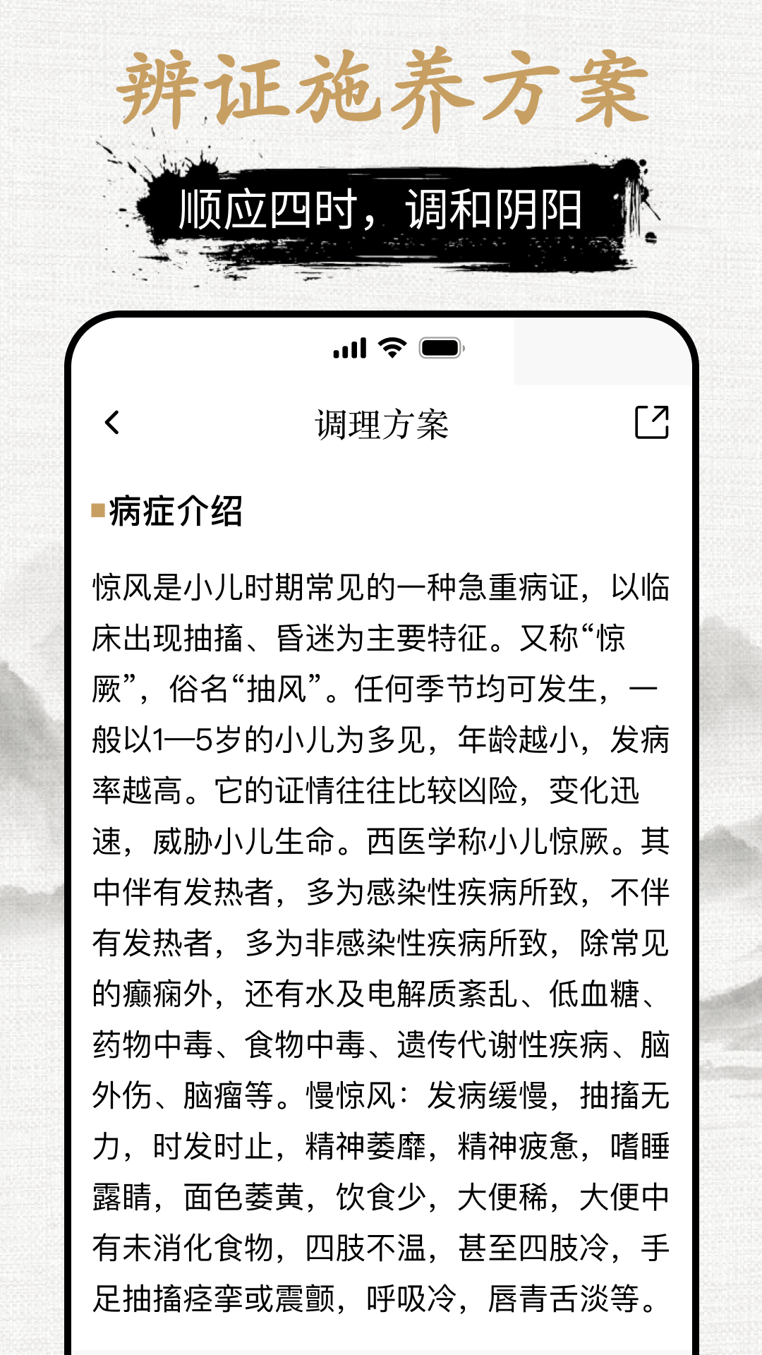 元气乌龟手机版