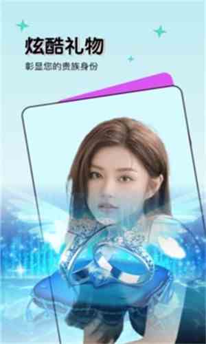 青花直播7866tv下载直装