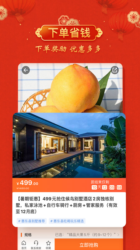 云客赞最新版v1.9.53