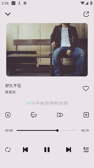 当下音乐app