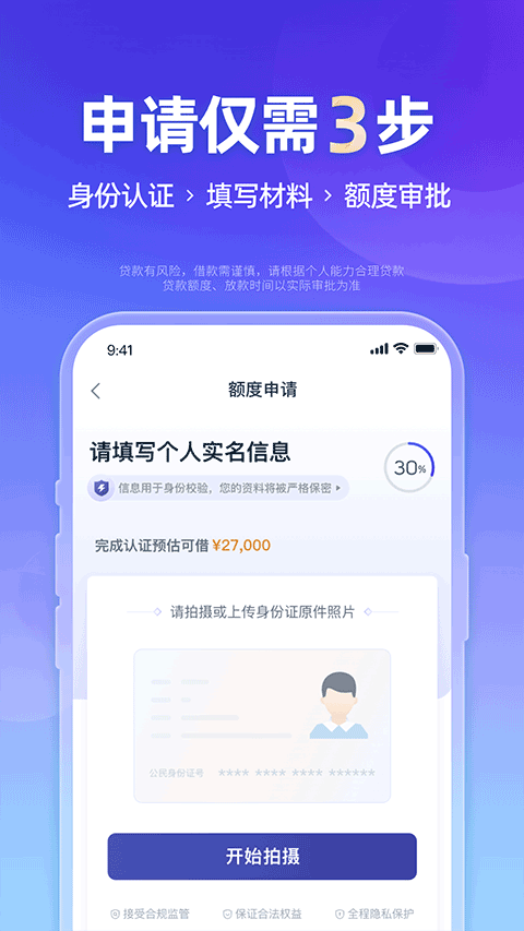 小辉付app官方网正版v1.3.5 安卓版