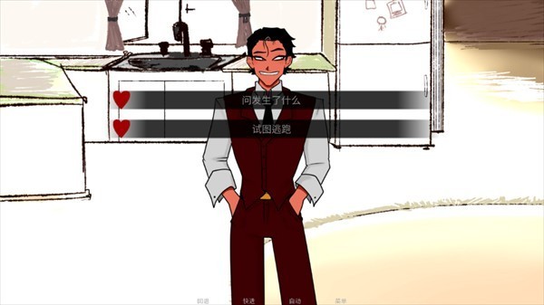 吃人天神中文版游戏玩法-3