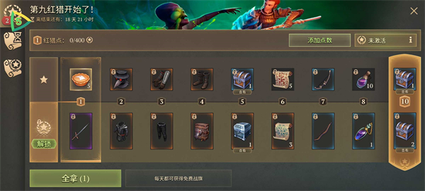 冷酷灵魂汉化版免费下载