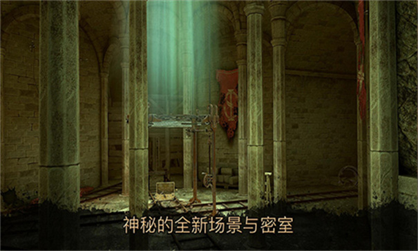 达芬奇密室3中文版手游最新版
