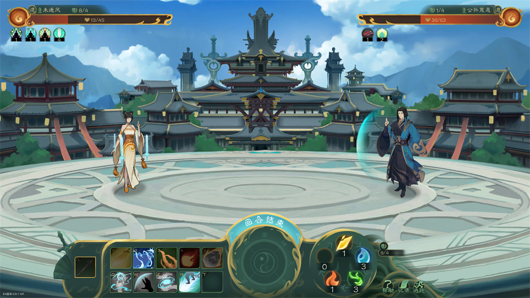 觅长生移植版免费下载