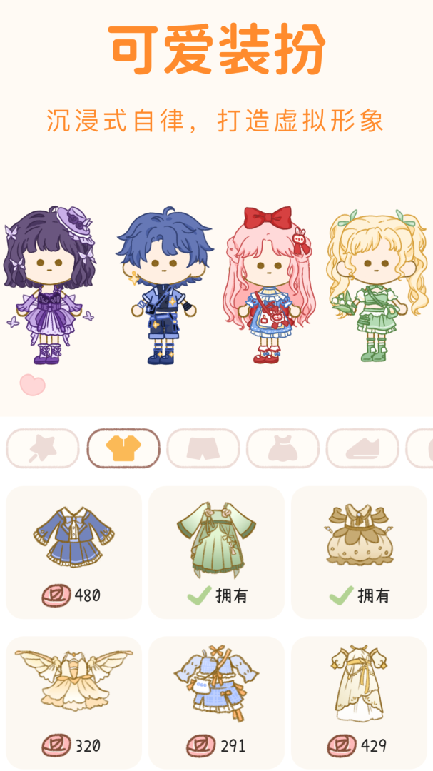 YoYo日常最新版v3.6.0