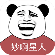 妙啊手游最新版