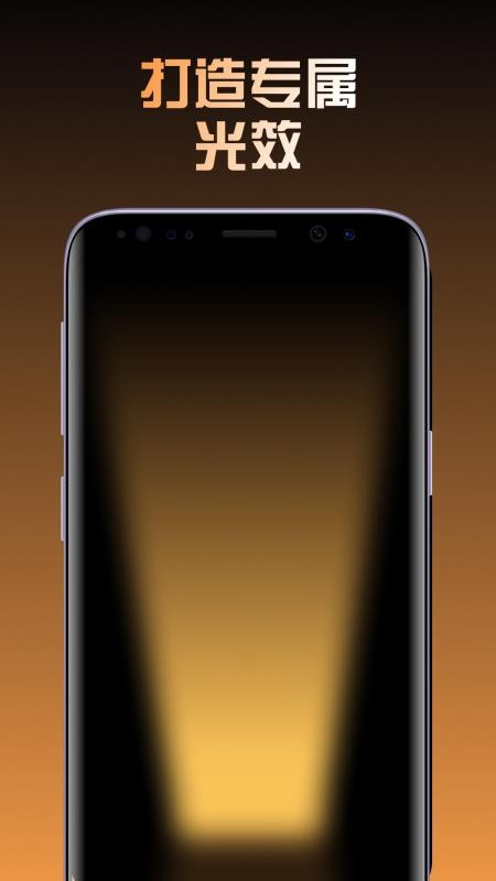 小猫补光灯Plus手机版