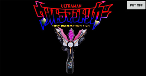 黑暗特利迦火花模拟器手游最新版