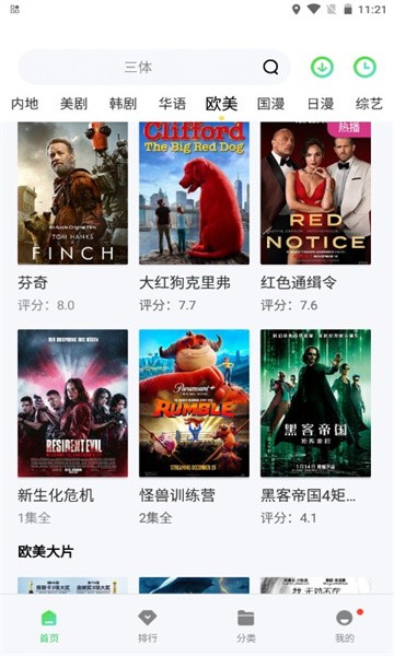 紫电视频2024最新版本 紫电视频2024最新版本