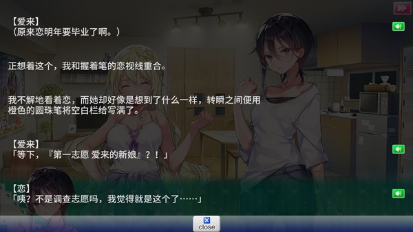 一生推不如一生恋7