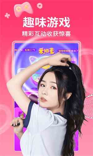 温莎直播下载直装