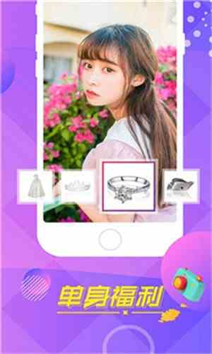 樱桃秀直播免付费版下载直装