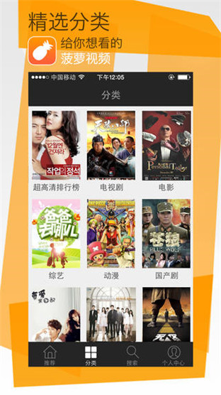 菠萝视频无限观看版