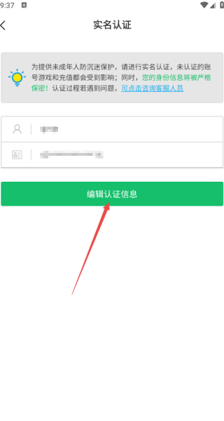 7723游戏盒不用验证码