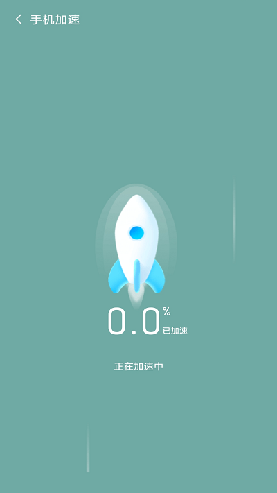 金阳多多清理最新版app免费v2.1.3 安卓版