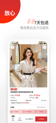 云衣库 v4.7.16 最新版v4.7.16 安卓版