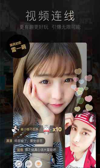 樱桃直播旧版下载直装