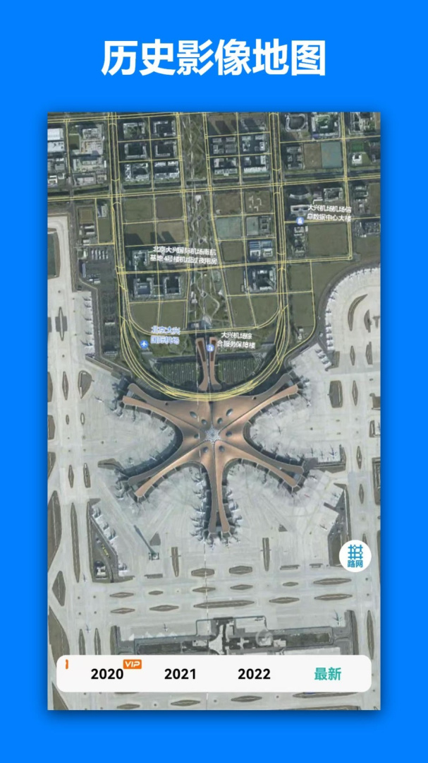 一起看地图最新版v5.0.2.7