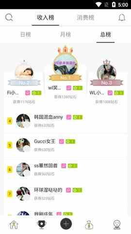 棉花糖直播福利版下载直装