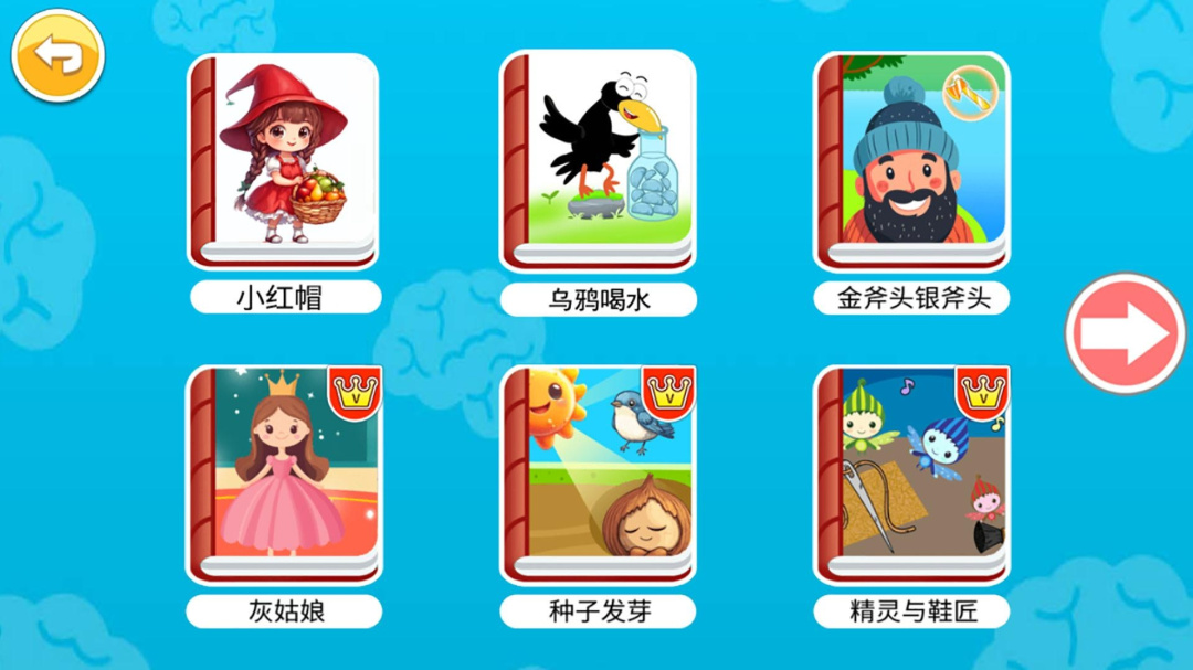 宝宝英语启蒙最新版v4.817.4Dhw