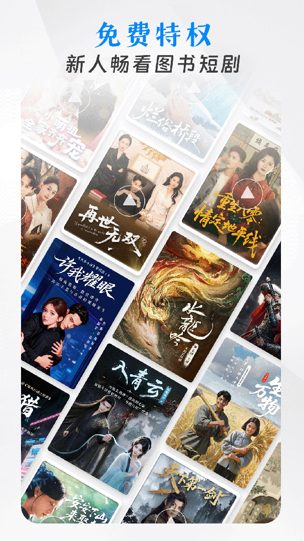 咪咕阅读最新正版v11.14.0