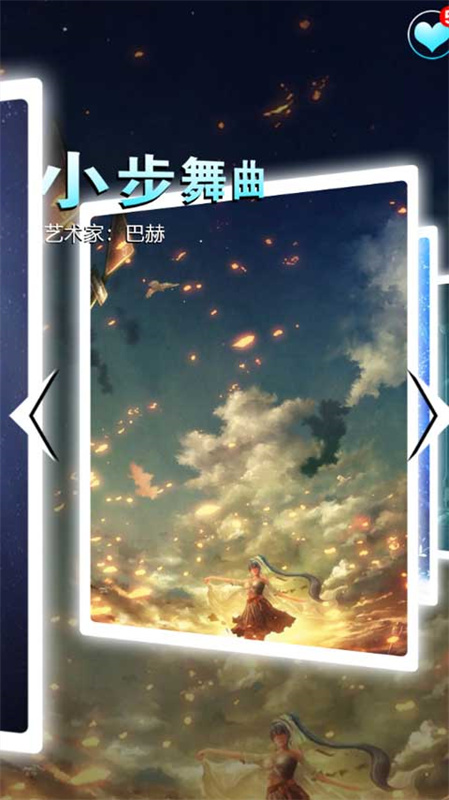 节奏钢琴大师手游最新版