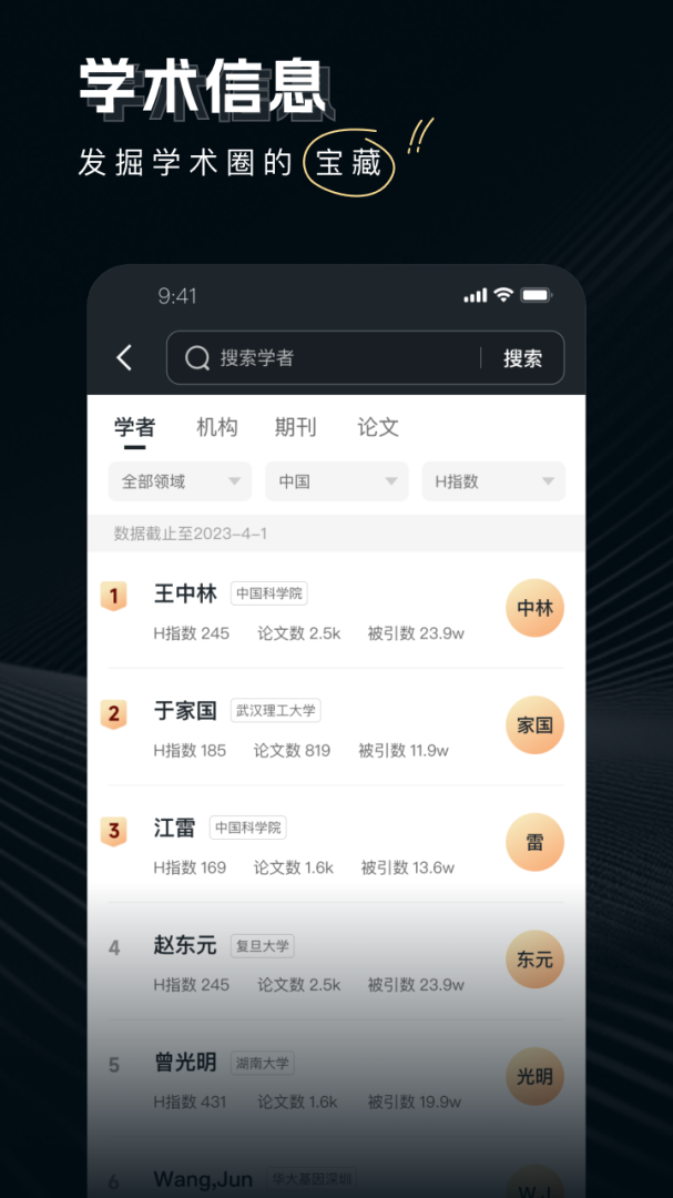 论论官方版v2.1.84