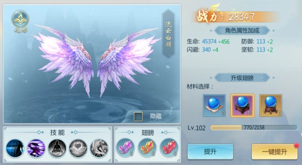 首日冲级攻略配图2