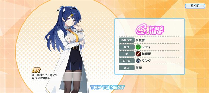 muvluv游戏中文版