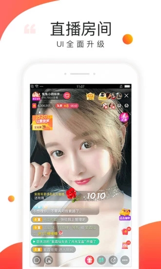 棉花糖直播免付费版