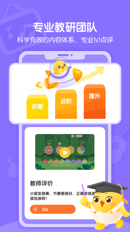 音乐壳最新版v4.7.5