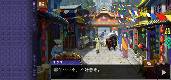 逆转裁判6安卓汉化版