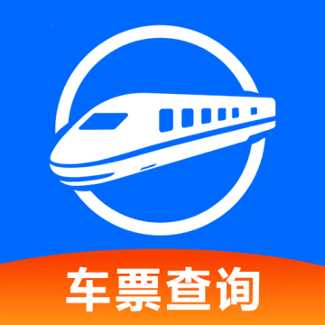 火车票高铁查询365安卓版v1.0.0.6 安卓版