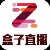 盒子直播2026新版下载直装