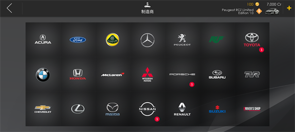 绝对赛车国际服游戏玩法-2