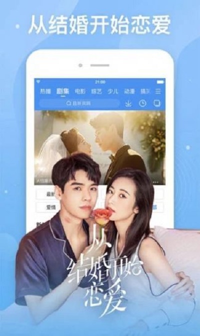 艾草视频无限观看版