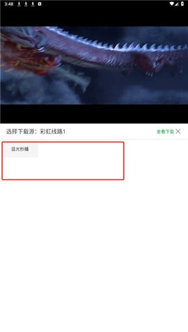 51影视 9.85.0 安卓版