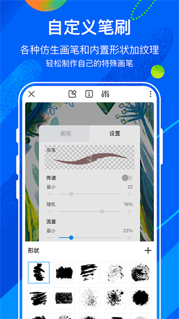 熊猫绘画社区版app