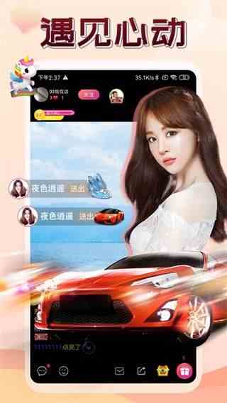 苹果直播纯净版下载直装