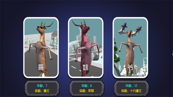 迷雾森林探险手游最新版