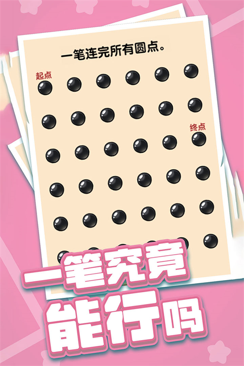 燃烧吧大脑官方版 v1.0.0.0安卓版