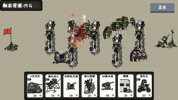 小士兵战争手游游戏玩法-2