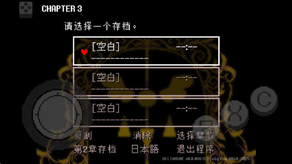 三角符文中文版