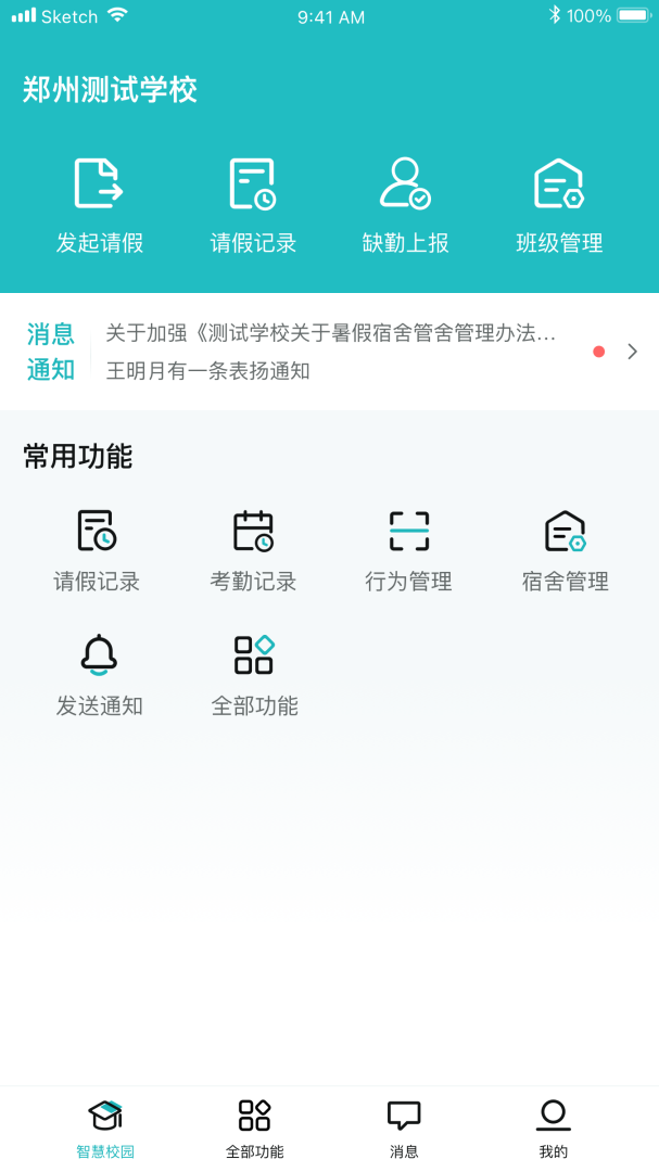 青于蓝最新版v2.0.7