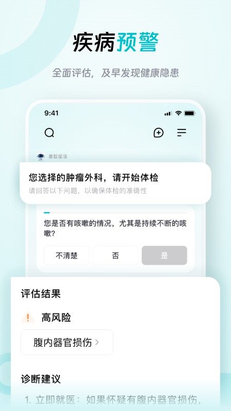 大专家最新版v7.0.18
