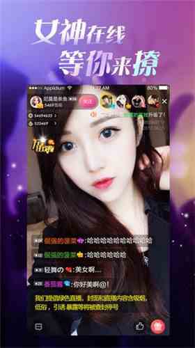 七彩直播APP免会员版下载直装