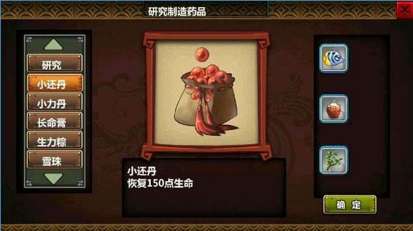 三国大时代4霸王立志