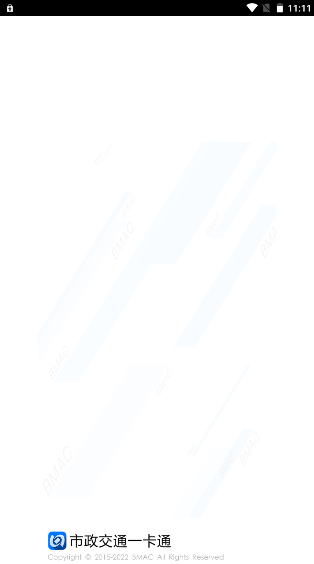 北京一卡通最新版本6.9版